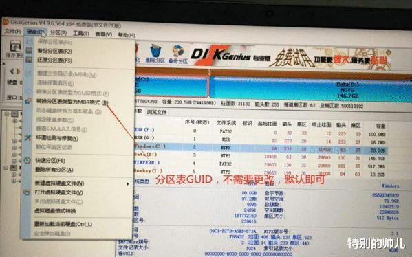 6g|最新电脑为什么用ghost无法安装系统?