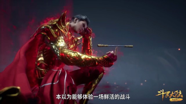 武魂|斗罗：雪崩怎么不带97级剑斗罗做保镖？96级降魔斗罗不是对手