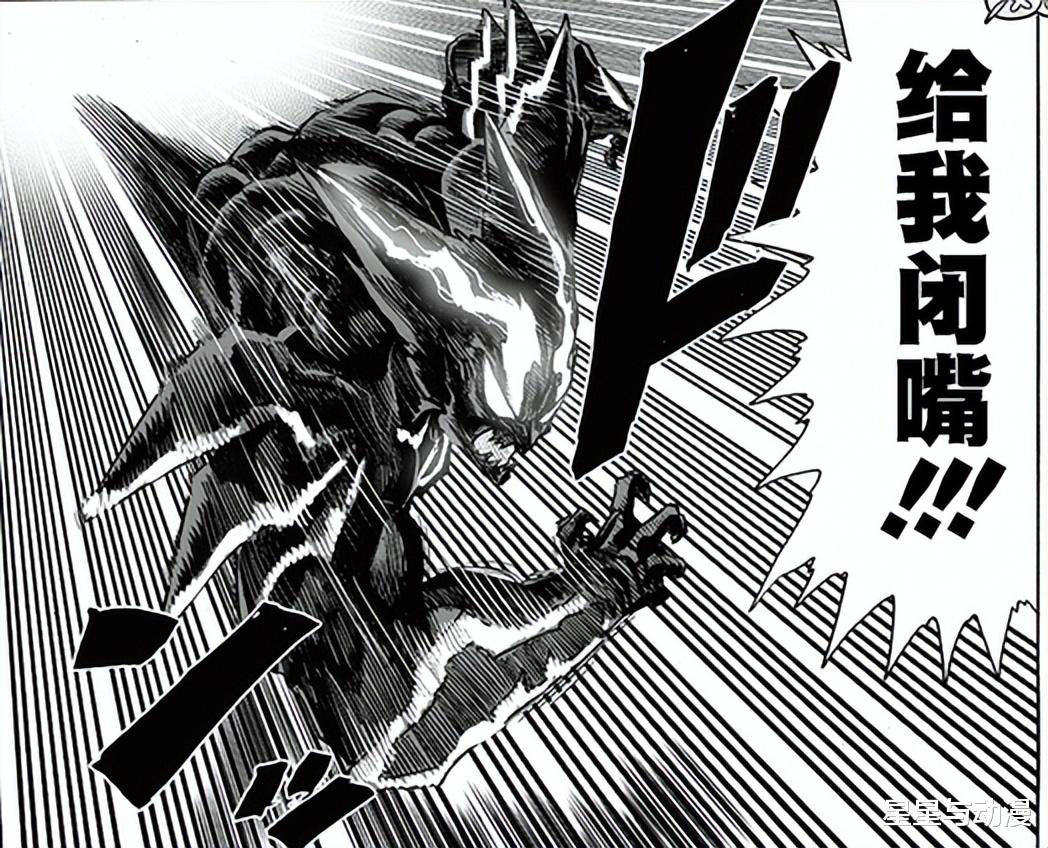 一拳超人|一拳超人:破坏变好事,绝对之恶变世界和平,这是对饿狼的嘲讽?