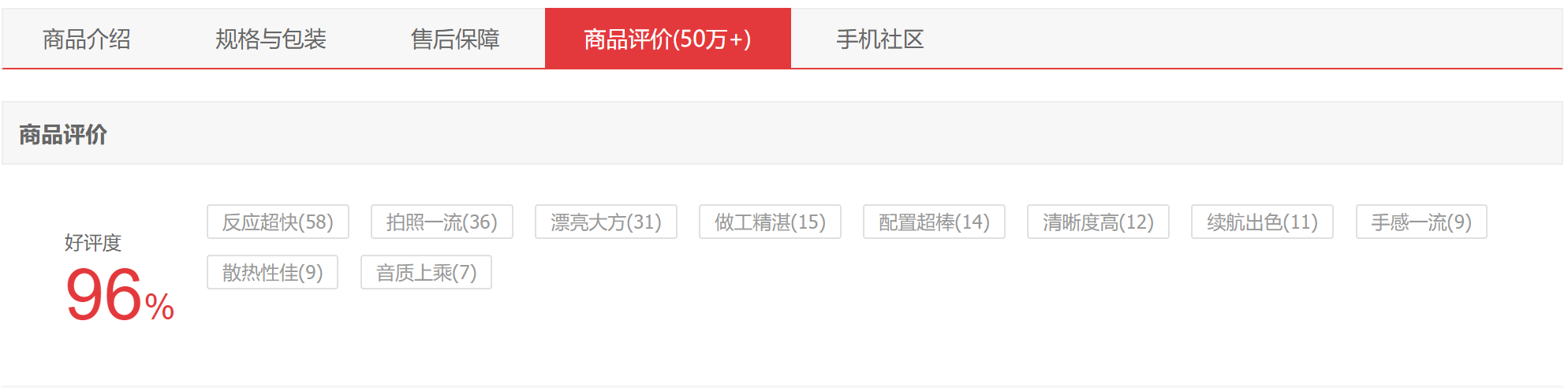 一加科技|618尾款进入倒计时，入手这几款真香机型，绝对不踩坑