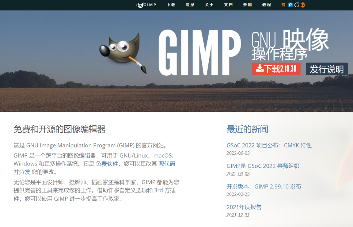 软件|推荐6款非常好用的软件!每一款都是精品