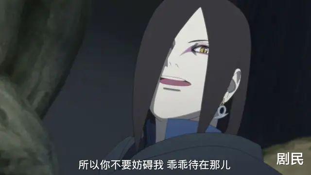 大蛇丸|鸣人佐助死后,大蛇丸作恶怎么办?