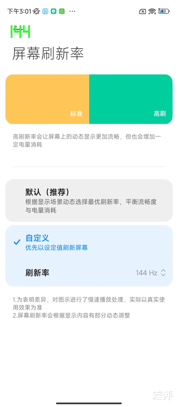 红米手机|一小时就卖出27万台的红米Note新机，真的值得你买吗？