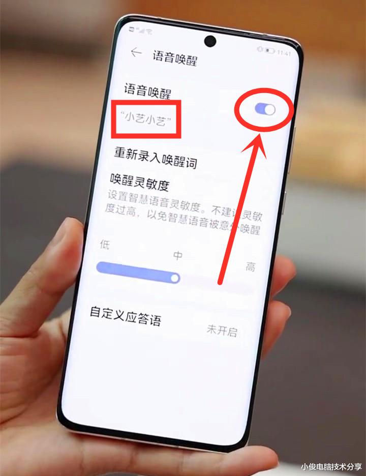 华为手机|华为手机只需喊一声,就能自动帮我们清理手机灰尘,真是太方便了