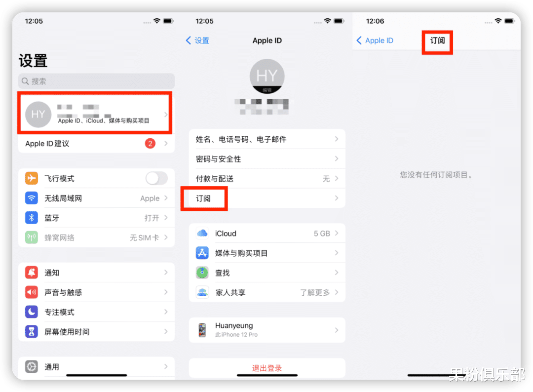 App Store|卸载 App 后被扣 2500 块!快来检查你的手机