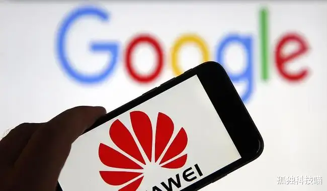 华为鸿蒙系统|谷歌“制裁”来了,华为鸿蒙有麻烦!