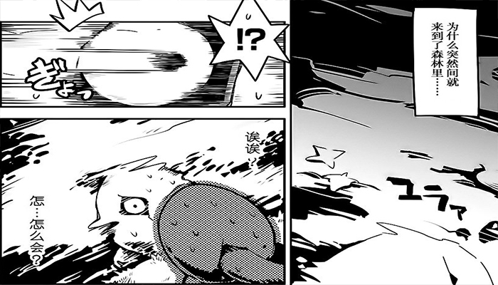 acgn漫评|《转生之后的我变成了龙蛋》目标最强