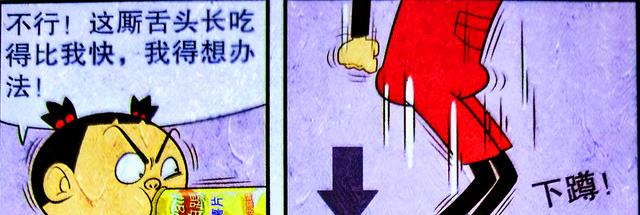 漫画|校园出现“奇葩美食大赏”，小衰的创意无人能及，脸姐：黑暗料理