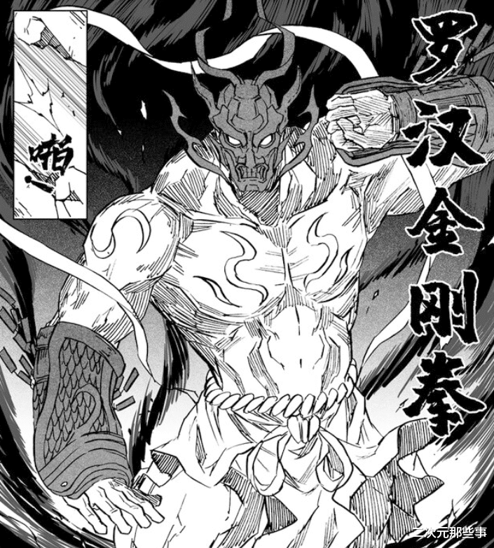 霍去病|镇魂街最新话:霍去病的实力得到雪象认可,控雷能力不逊于雷炮