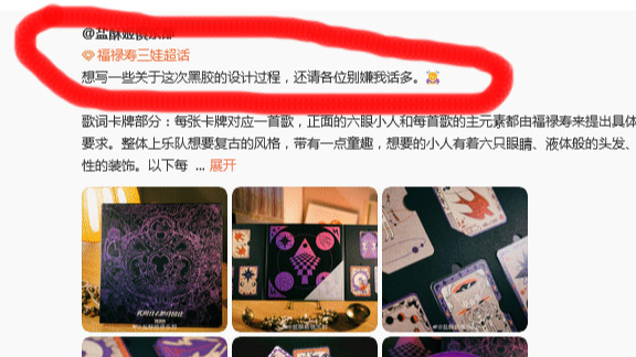 凉凉|有持无恐！刚一出狱就想着捞钱，今日终凉凉