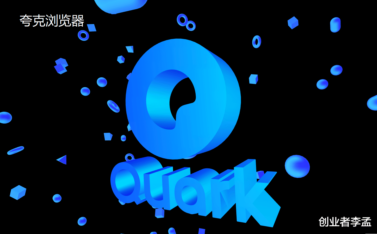 浏览器|手机和电脑上什么浏览器的搜索引擎最好用,我来聊聊!