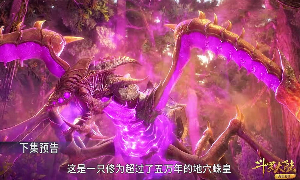 邪月|斗罗214集:胡列娜邪月合体建模曝光,这体型堪称绝美,腿好细