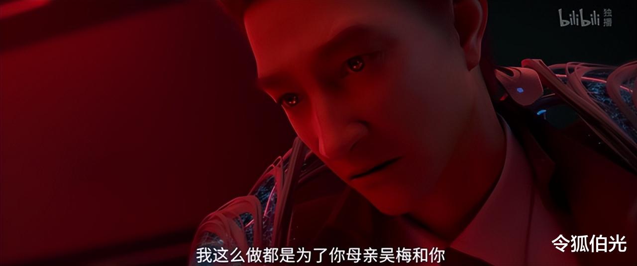 灵笼|播出2集，口碑好过《独行月球》？这部国产科幻动画不输《灵笼》