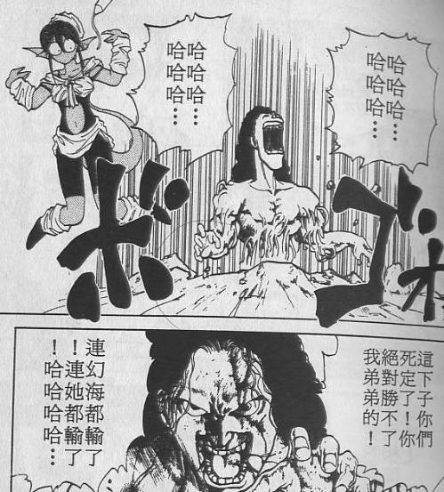 火影忍者|《幽游白书》暗黑武道会战斗力前十榜，幻海力压幽助排名第二