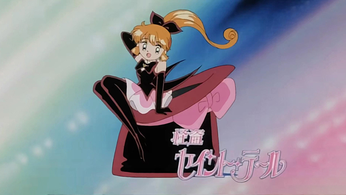 怪盗圣少女|《怪盗圣少女》—— 以怪盗之名，谈最浪漫的恋爱