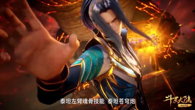 acgn漫评|斗罗:剑斗罗和菊斗罗都得到加强,若唐三没神器,金刚菊能赢吗?