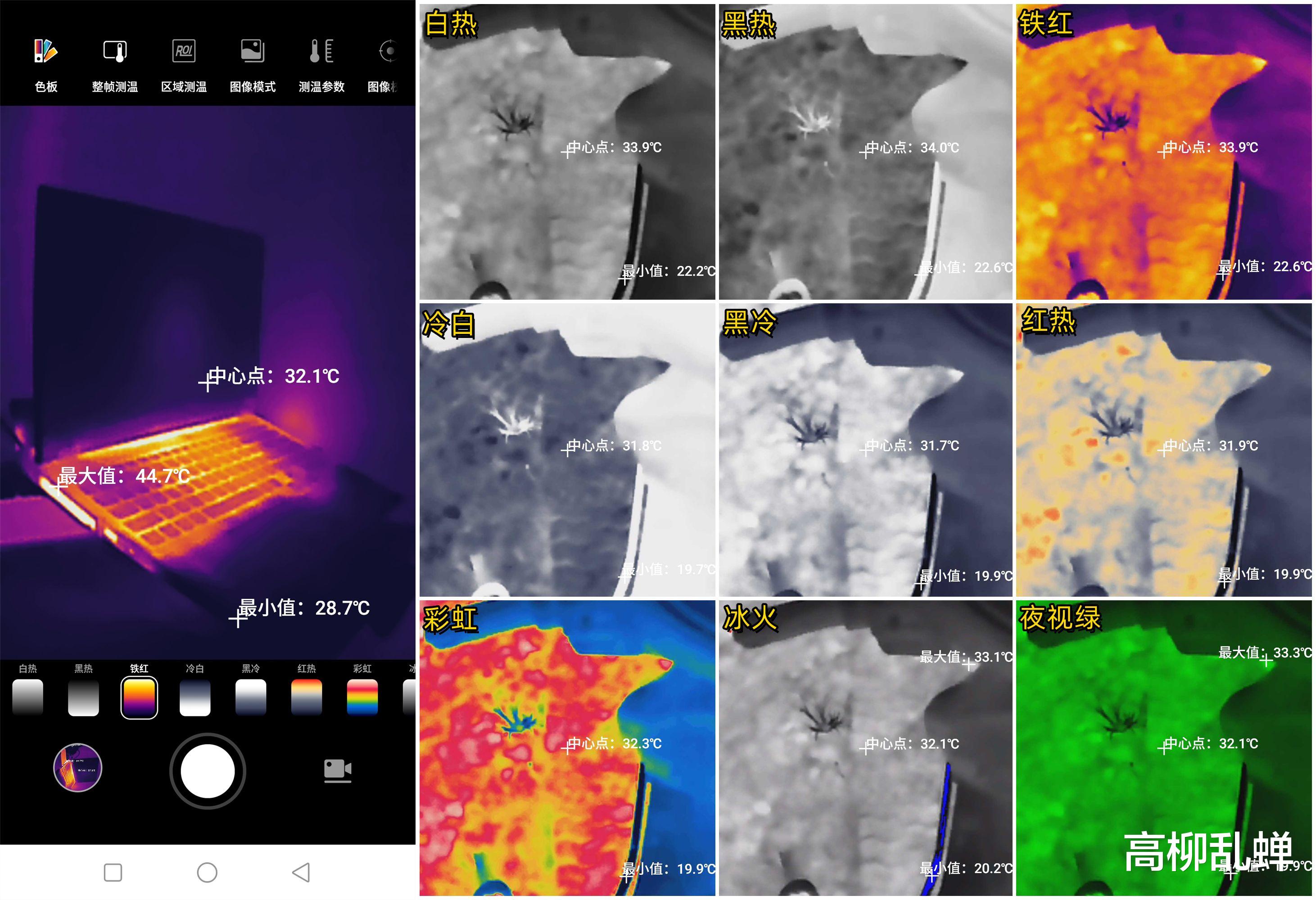 三防手机|买手机,把热成像仪的钱都省了?AGM G1S Pro三防手机多维测评