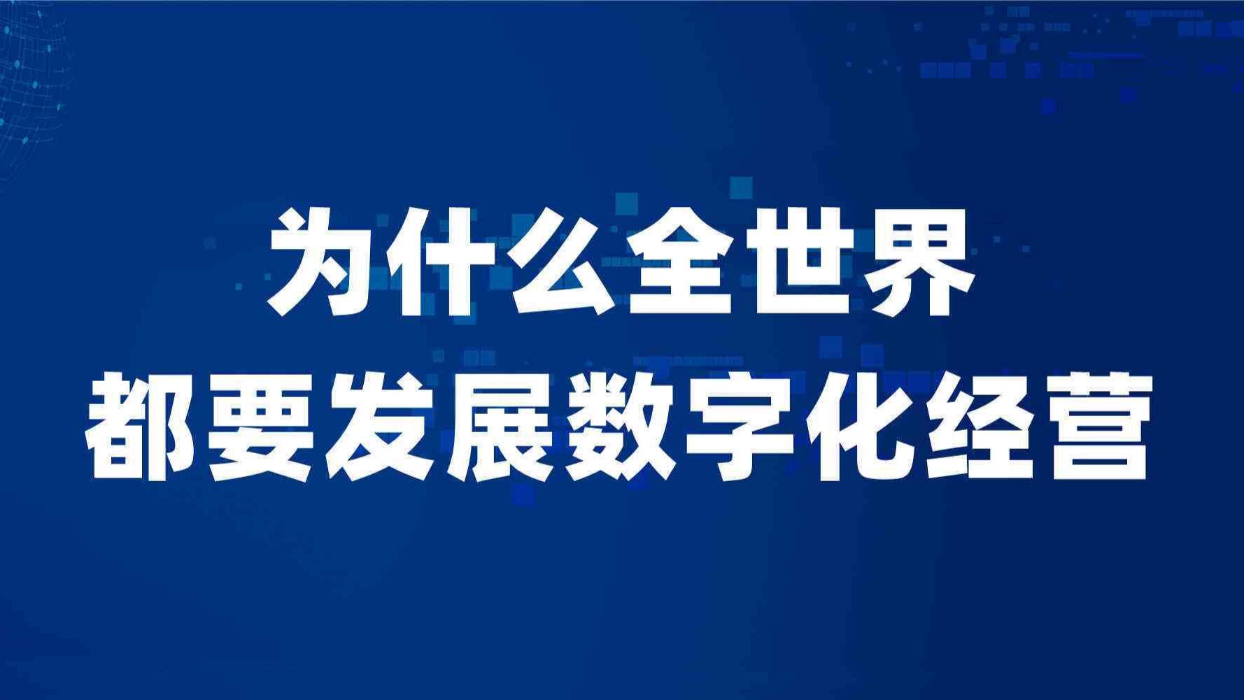 电子商务|社群营销的崛起云商城云平台也许是下一个风口