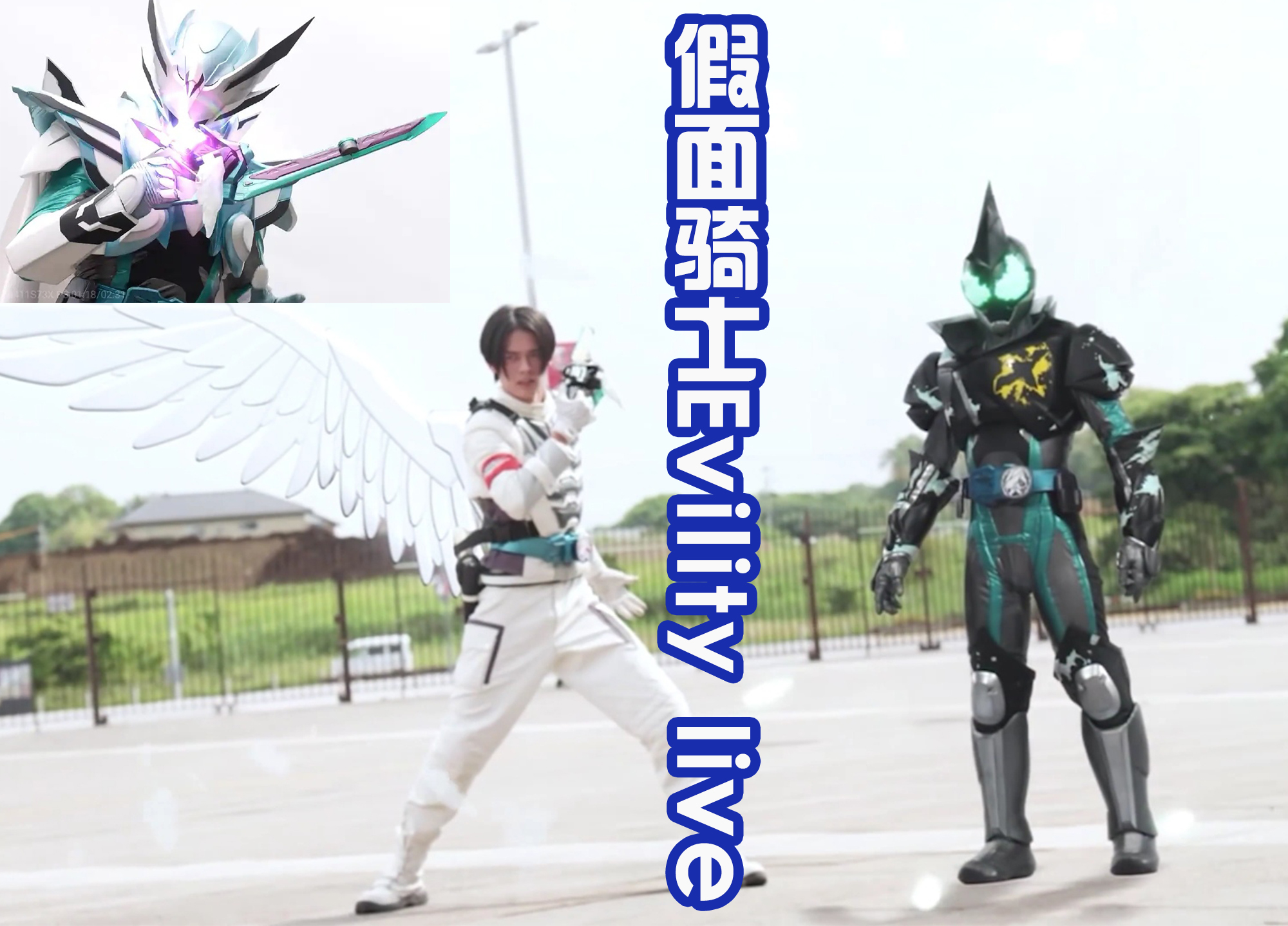 海贼王|新假面骑士的战斗特效好帅!尤其是最后的骑士踢,好像天使与恶魔