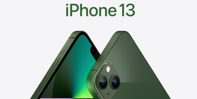 |阻止黄牛党遏制溢价，苹果力保iPhone14系列产量，富士康重金招工