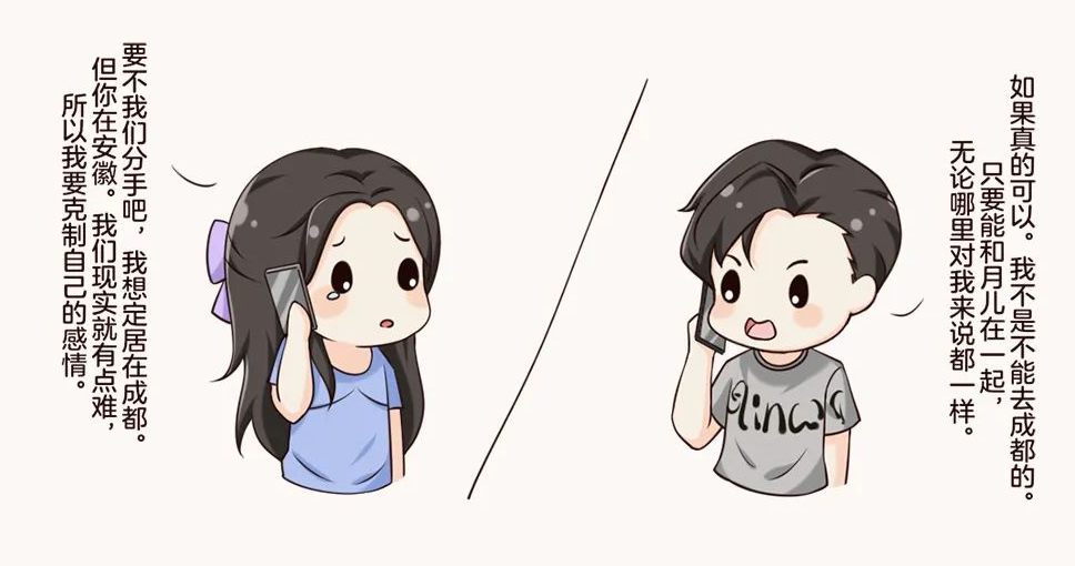 爱情故事|男玩家爆写万字爱情故事火遍全服后,又被官方画成漫画全网宣传