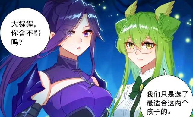 蓝轩宇|终极斗罗：秀秀脸红好可爱！蓝轩宇承认是男朋友，二明被薅穷痛哭