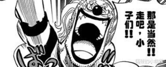 巴基|海贼王1058:巴基霸王色运气显神威,当公会老大,赏金翻了212倍