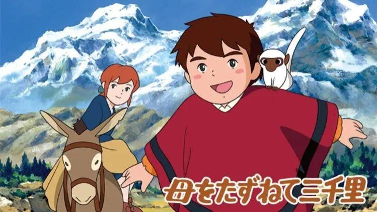 三千里寻母记|三千里寻母记#今日份动漫