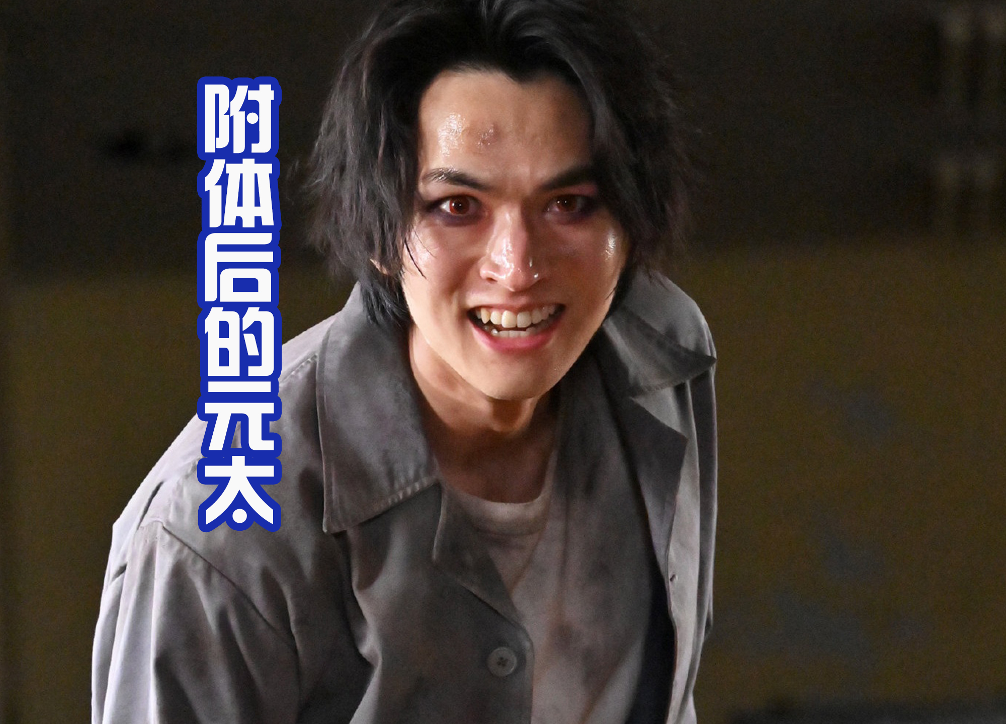 假面骑士贝尔|《假面骑士贝尔》大结局，元太变身为骑士，和恶魔展开最终一战！