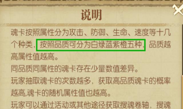路飞|燃烧意志：「罗宾的考验」答案整理，奖励虽少也是块肉啊