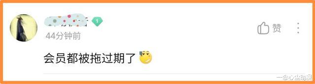 吞噬星空|吞噬星空复播只更新一集？官方溜粉还吊胃口，你还会继续追更吗