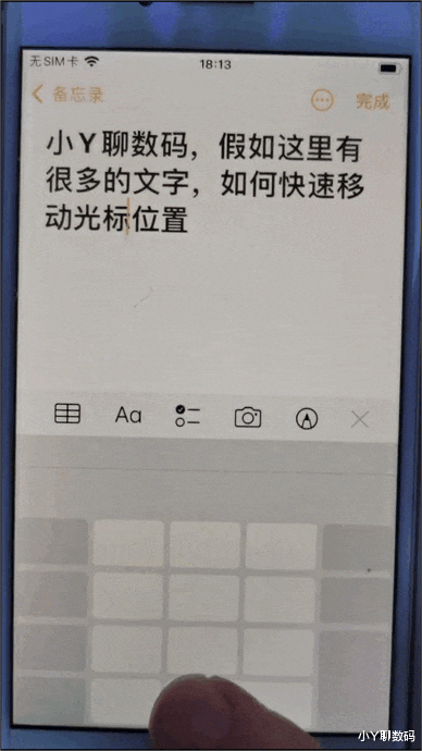 iPhone|这些才是苹果IOS系统的灵魂 iPhone操作隐藏的快捷功能 你知道几个呢？