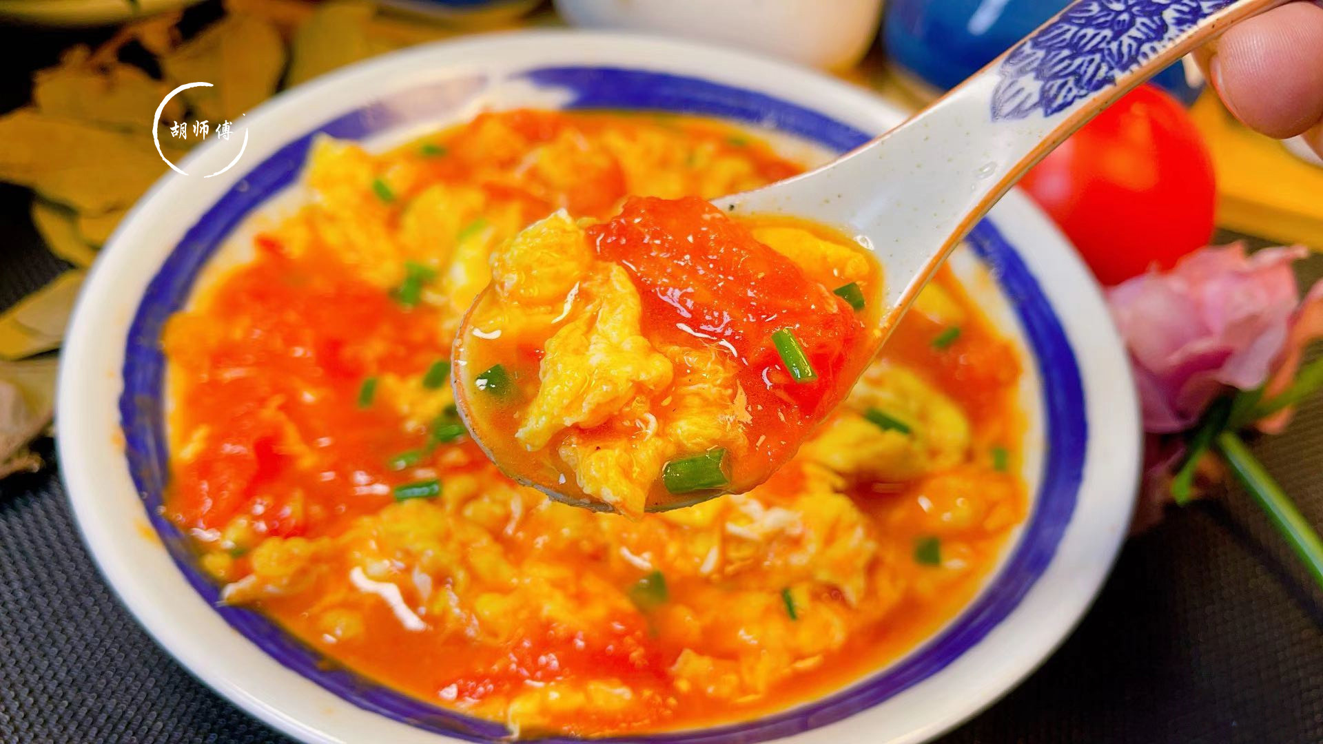 红烧肉|番茄炒蛋，到底先炒番茄还是蛋？厨师长：都不对，教您正确的做法