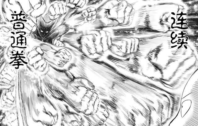 波罗斯|一拳超人210话：全面超越波罗斯的神明饿狼