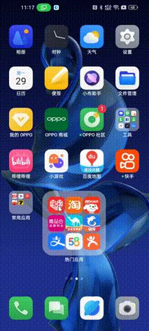 OPPO|回顾ODC 22亮点,软硬服一体生态日益完善,用户体验未来可期