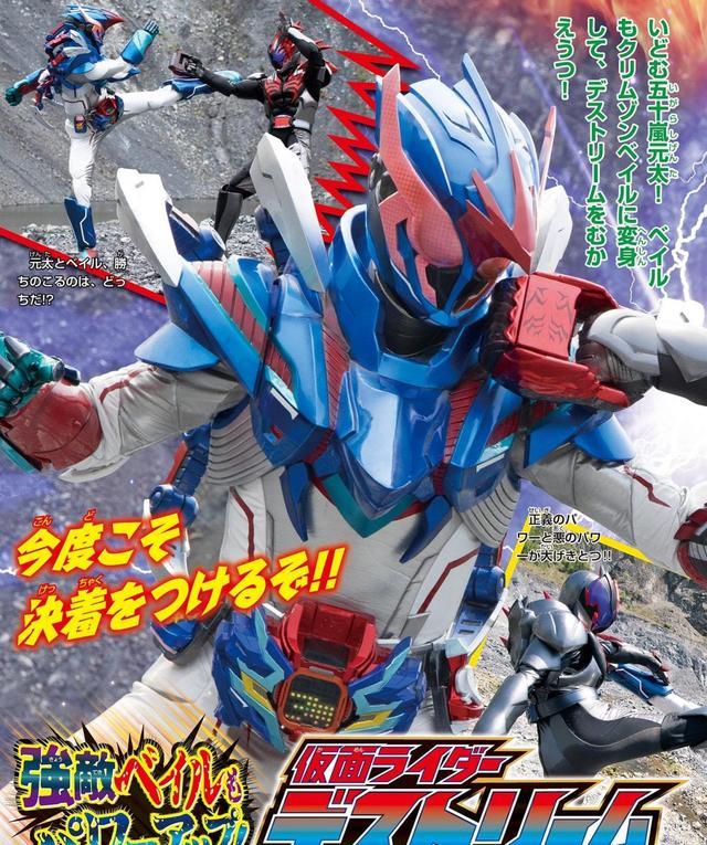 杂志|假面骑士destream7月杂志图情报三形态抢先看变身动作类似切腹