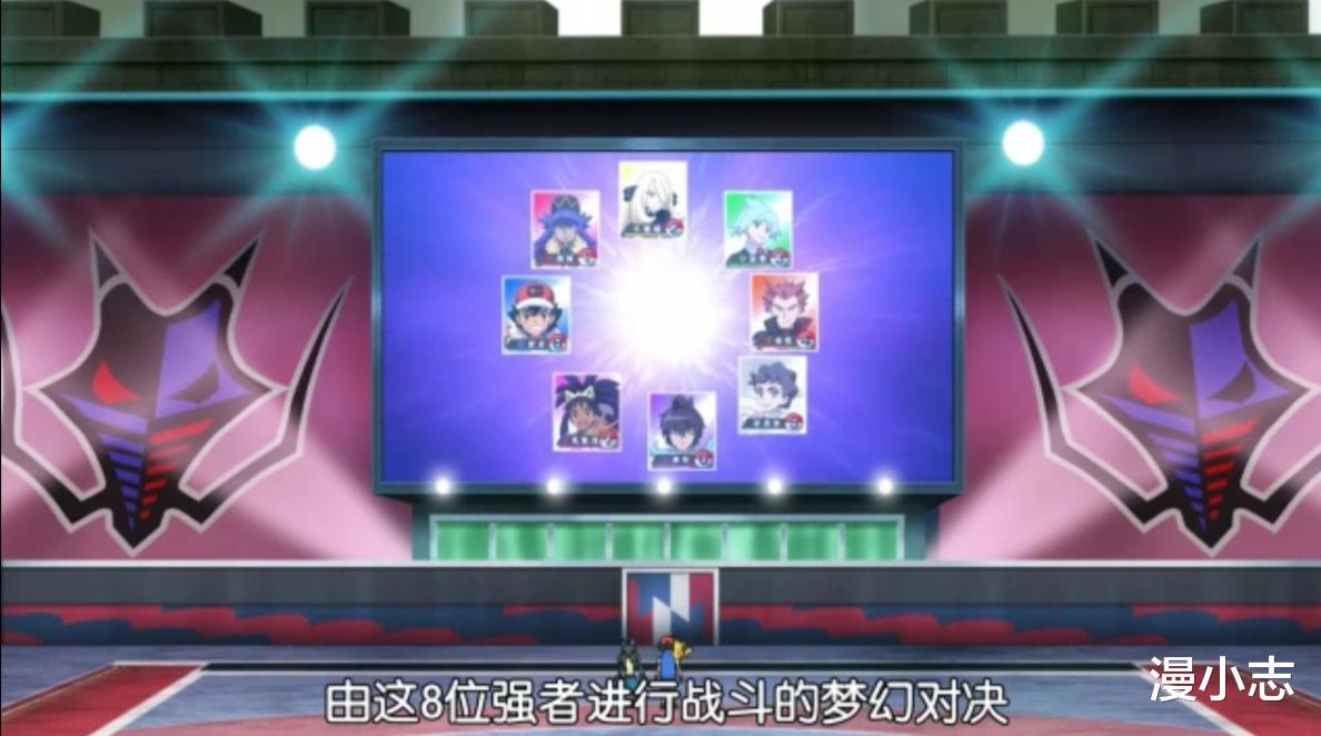 精灵宝可梦|《精灵宝可梦》八大师专属预告,艾岚最为尴尬,他配得上八大师吗
