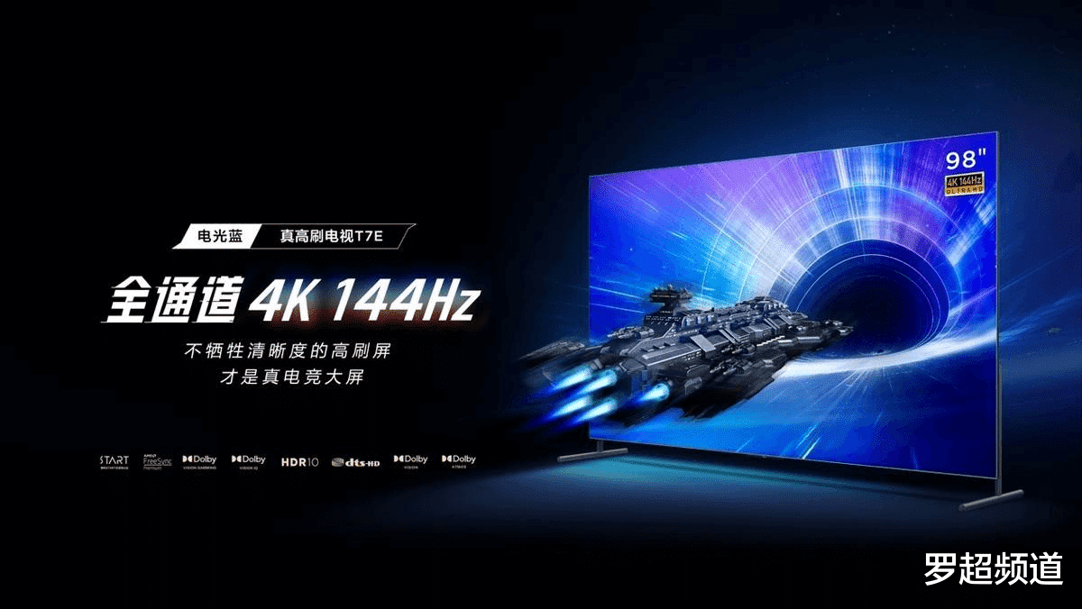 TCL|当电视开始卷尺寸，TCL成了名副其实的卷王