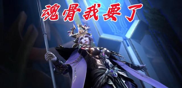 比比东|斗罗大陆:她就是一个坏女人?漫迷:比比东,干得好!