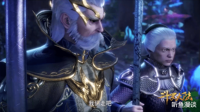 武魂|盘点斗罗中拥有代号的9个组合，其中三对是夫妻