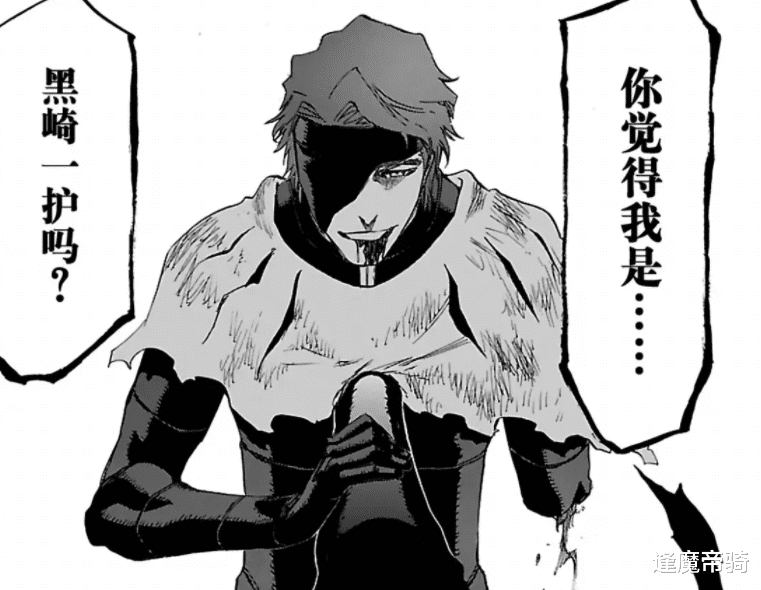 acgn漫评|明知蓝染对自己产生威胁，友哈巴赫当初为何不带走他，或干掉他？