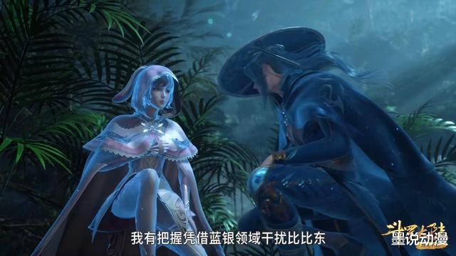 比比东|斗罗大陆：鬼斗罗陨落，比比东首次使用第二武魂，唐三难以抵挡