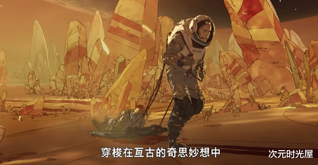 青之芦苇|成人向动画短片《爱,死亡和机器人》第三季确定将于5月20日正式播出