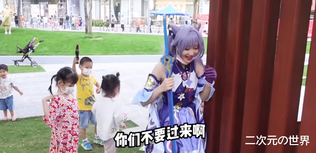 |妹子cos原神刻晴上街,\惨遭\熊孩子围观,网友:但凡唱句孤勇者