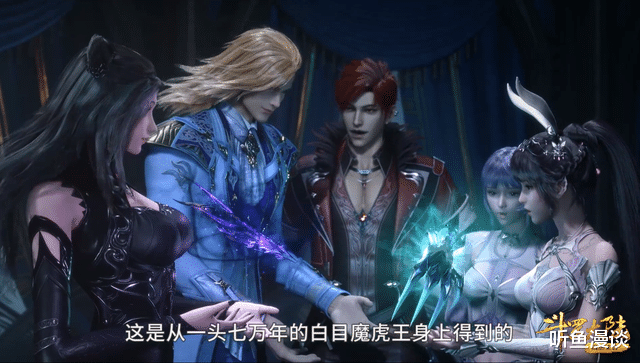 史莱克七怪|斗罗大陆：唐三再送两块魂骨出去，史莱克七怪全员都有魂骨了