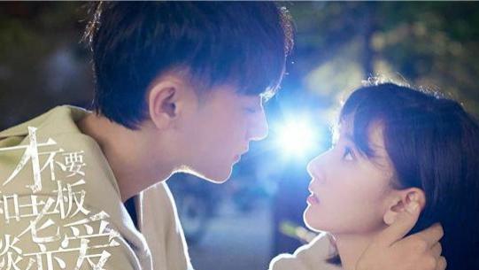 宋祖儿|甜度超标！宋祖儿新剧演绎奇幻爱情，为什么越看越上头？