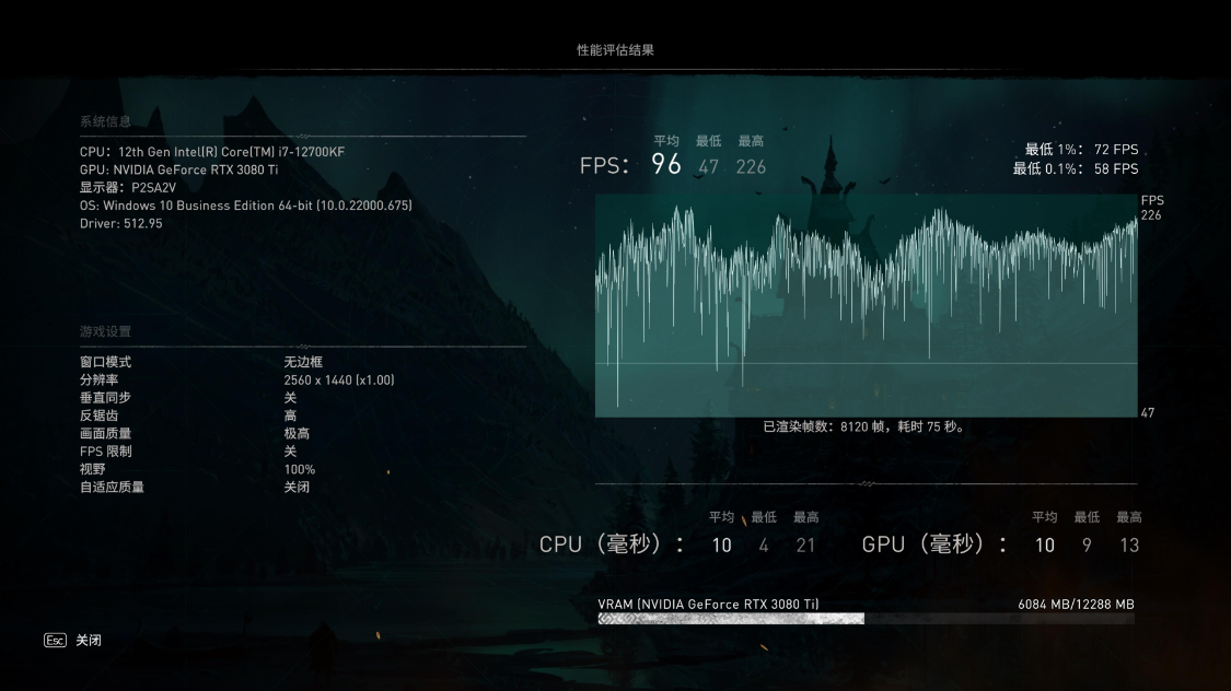 CPU|i7-12700KF超频配啥散热，200块不到的九州风神全新大霜塔测评