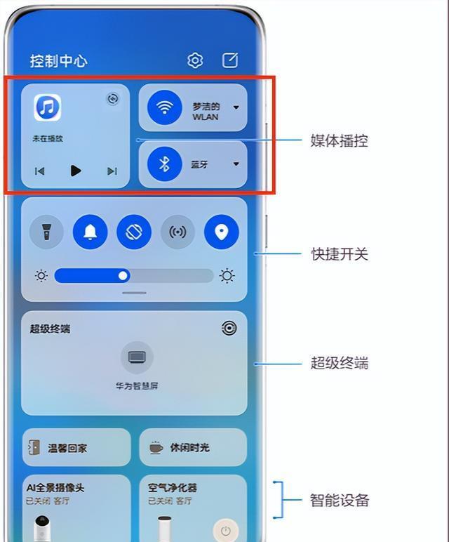 MIUI|MIUI14遭泄漏，自带「大爆炸」功能？
