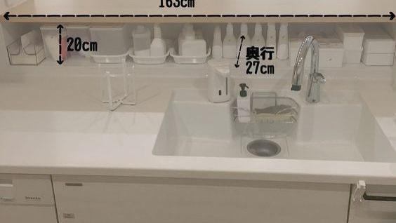 同样都是小厨房看看人家日本，水槽边缘下沉10cm，灶台清清爽爽
