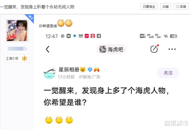 永劫无间|醒来后你最想见到哪个永劫角色?胡桃、妖刀姬被嫌弃,烛龙赢了?